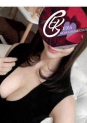 恵比寿コマダム倶楽部 六本木・六本木一丁目店 牧本ゆき