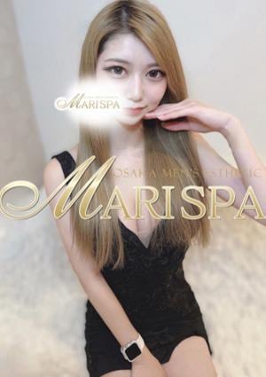 MARI SPA（マリスパ） 北川みれい