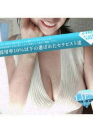 LIEN（リアン） 池袋店 牧瀬ゆり　5/28入店【6/25更新】