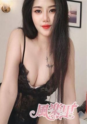 風楽里 えり
