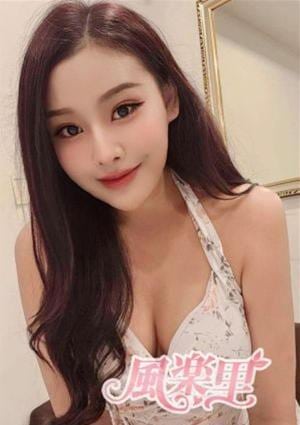 風楽里 まこ