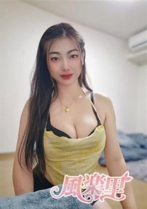 風楽里 るみ