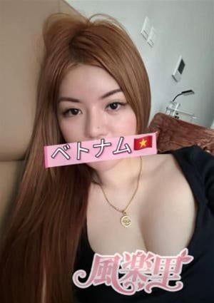 風楽里 ありす