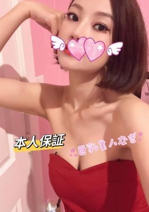 Candy（キャンディ） なぎ