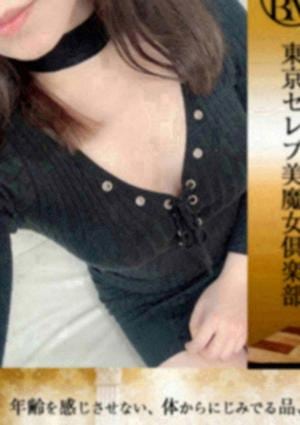 東京セレブ美魔女倶楽部 錦糸町ルーム 愛瀬ちえ