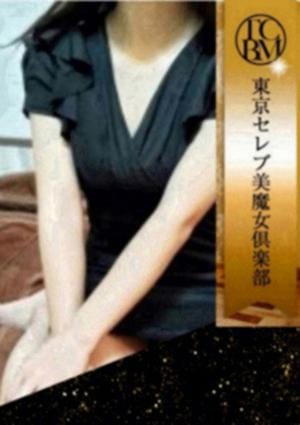 東京セレブ美魔女倶楽部 錦糸町ルーム 水波　なな