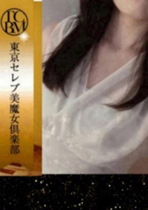 東京セレブ美魔女倶楽部 錦糸町ルーム 風凪　ありか