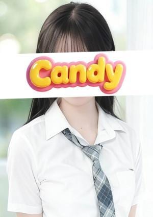 Candy 戸井ことね