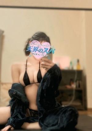 天界のスパ さき