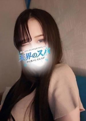 天界のスパ はるな