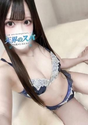 天界のスパ いおり