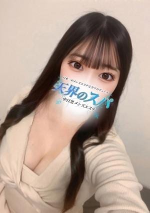 天界のスパ りり