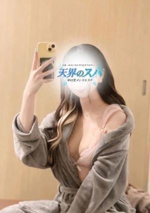 天界のスパ えみ