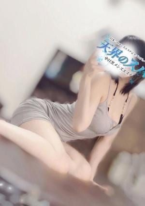 天界のスパ かのん