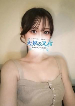 天界のスパ まみ