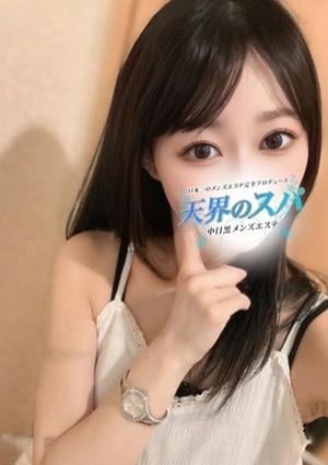 天界のスパ れん