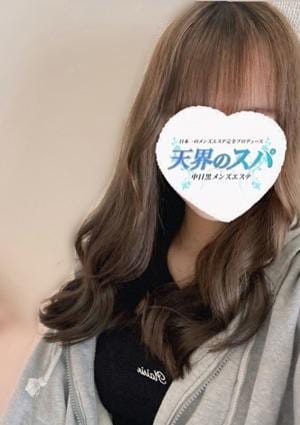 天界のスパ なぎ