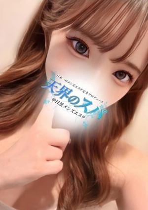 天界のスパ りな