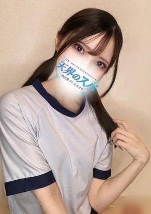 天界のスパ ましろ