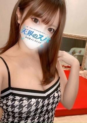 天界のスパ きき