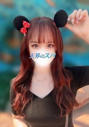 天界のスパ みらい