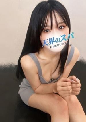 天界のスパ みか