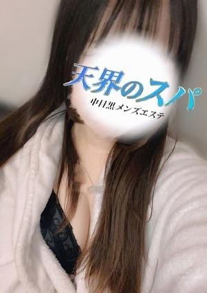 天界のスパ なぎ
