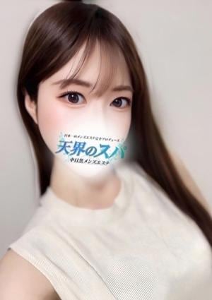 天界のスパ ゆめ