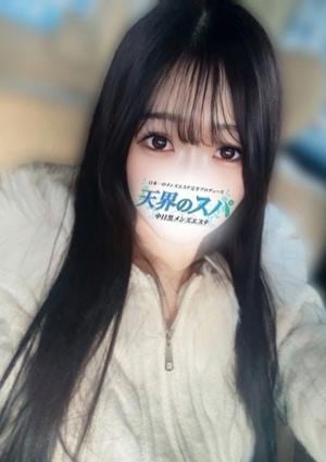 天界のスパ みう