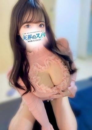 天界のスパ あゆ