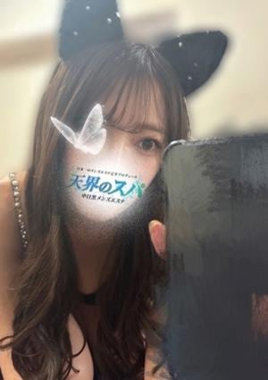 天界のスパ りお