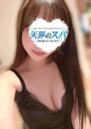 天界のスパ かりな