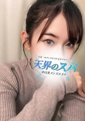 天界のスパ あんな