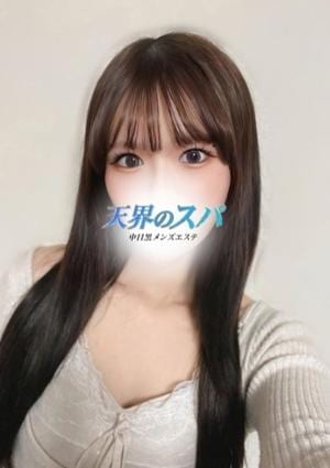 天界のスパ くるみ