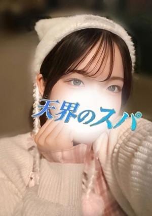 天界のスパ あいす