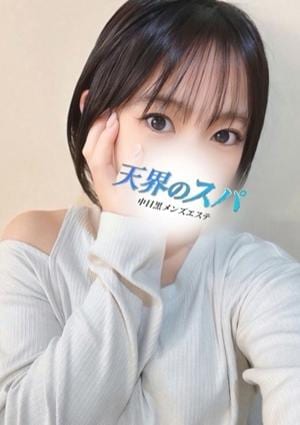 天界のスパ らむね
