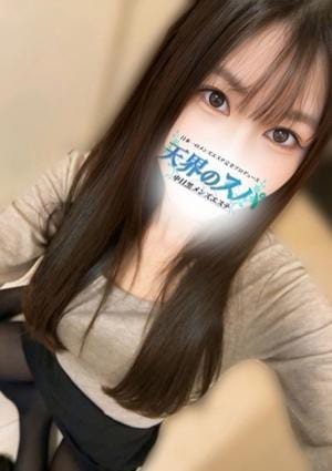 天界のスパ めぐ