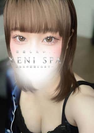 XENI SPA（ゼニスパ） 津野 せれな