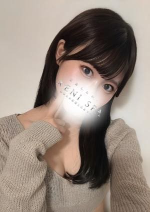 XENI SPA（ゼニスパ） 若葉 つむぎ