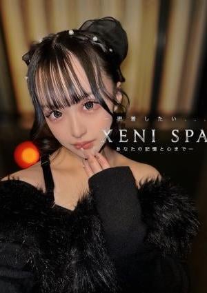 XENI SPA（ゼニスパ） 姫野 ゆら