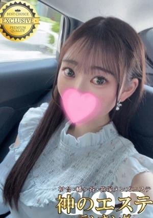 神のエステ 初台・笹塚・幡ヶ谷店 にこり