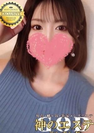 神のエステ 初台・笹塚・幡ヶ谷店 茉彩