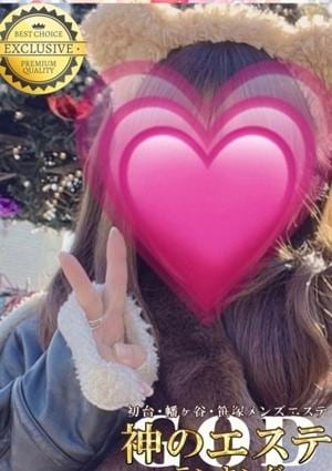 神のエステ 初台・笹塚・幡ヶ谷店 まおみ