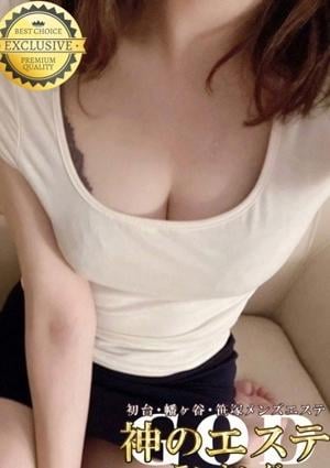 神のエステ 初台・笹塚・幡ヶ谷店 るみは