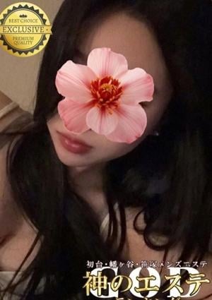 神のエステ 初台・笹塚・幡ヶ谷店 みさと