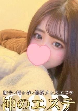 神のエステ 初台・笹塚・幡ヶ谷店 ふゆの
