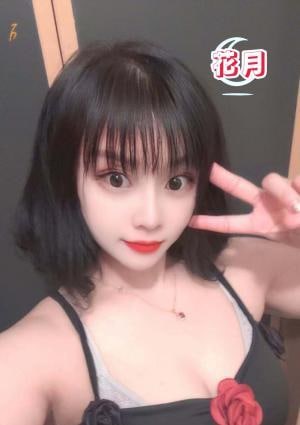 花月～かげつ ラブちゃん