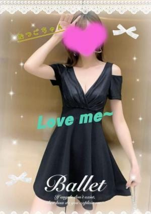 Love Me～ラブミー 新人：ナツゴちゃん