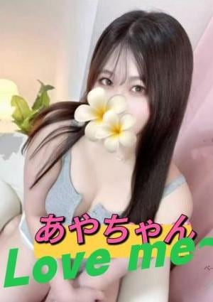 Love Me～ラブミー 新人：あやちゃん