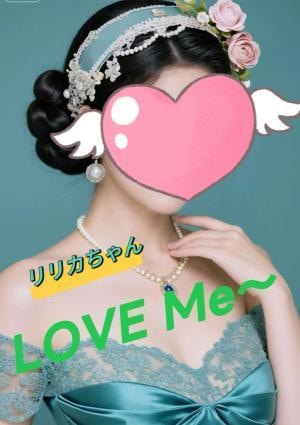 Love Me～ラブミー 新人：リリカちゃん
